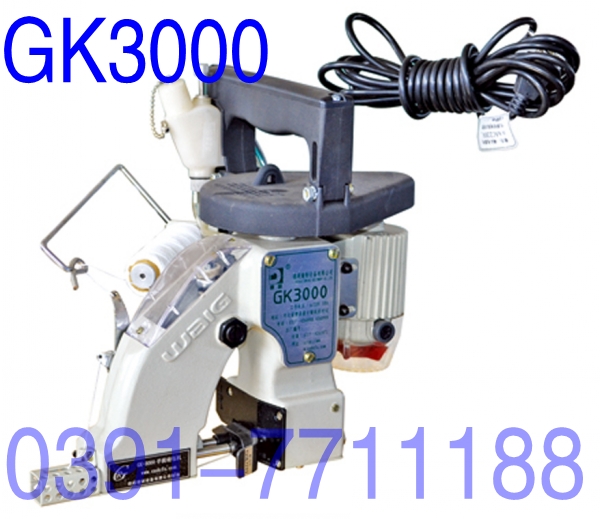 手提縫包機(jī)，手提縫口機(jī)，手機(jī)縫紉機(jī)
